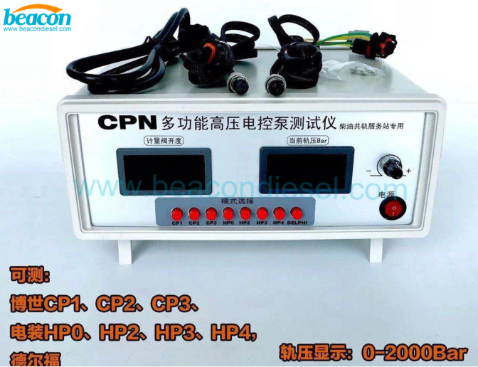 CPN multifunctional electronic control pump tester