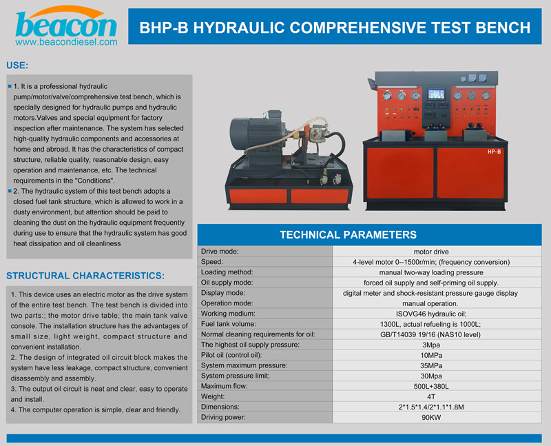 Hydraulic pump comprehensive hydraulic cylinder repair test bench HP-B