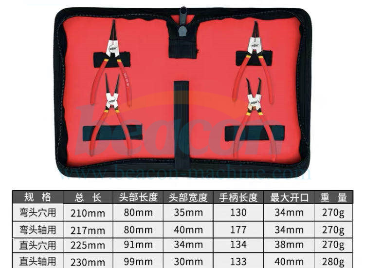 G15-56 Multi-Function Retaining Ring Pliers Internal and External Retaining Ring Pliers Retaining Ring Pliers Spring Pliers