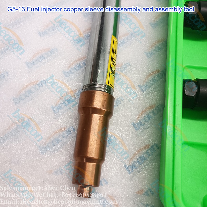 G5-13 Fuel Injector Copper Sleeve Disassembly and Assembly Tool