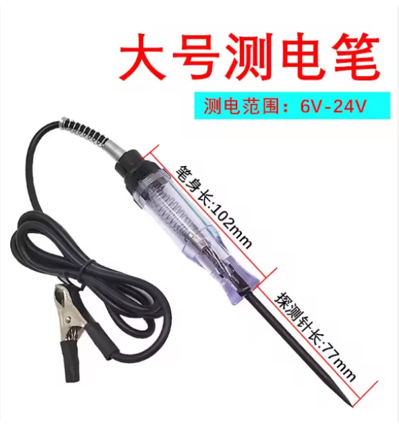 G14-25 Automotive Digital Display Pen Circuit Testing Electrical Circuit Induction Test Pen